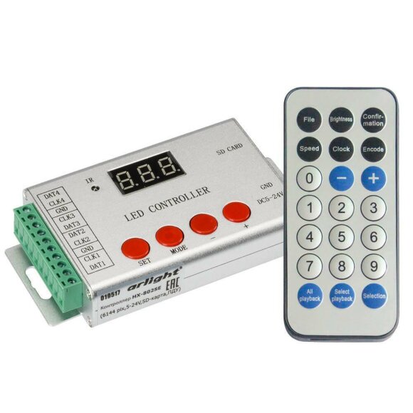 Контроллер HX-802SE-2 Arlight - 022992