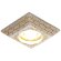 Встраиваемый светильник Desing ретро D2920 BG, Ambrella light цвет: бежевый